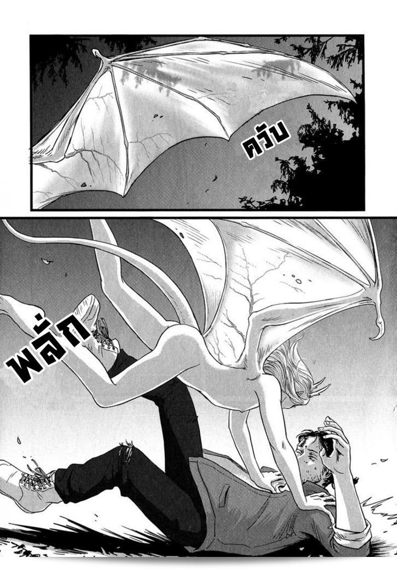 เมื่อวันหนึ่ง ฉันได้เดินเข้าป่า [Nishin Masumi] Heartless Ch. 1 (OPERA Vol. 59) 51
