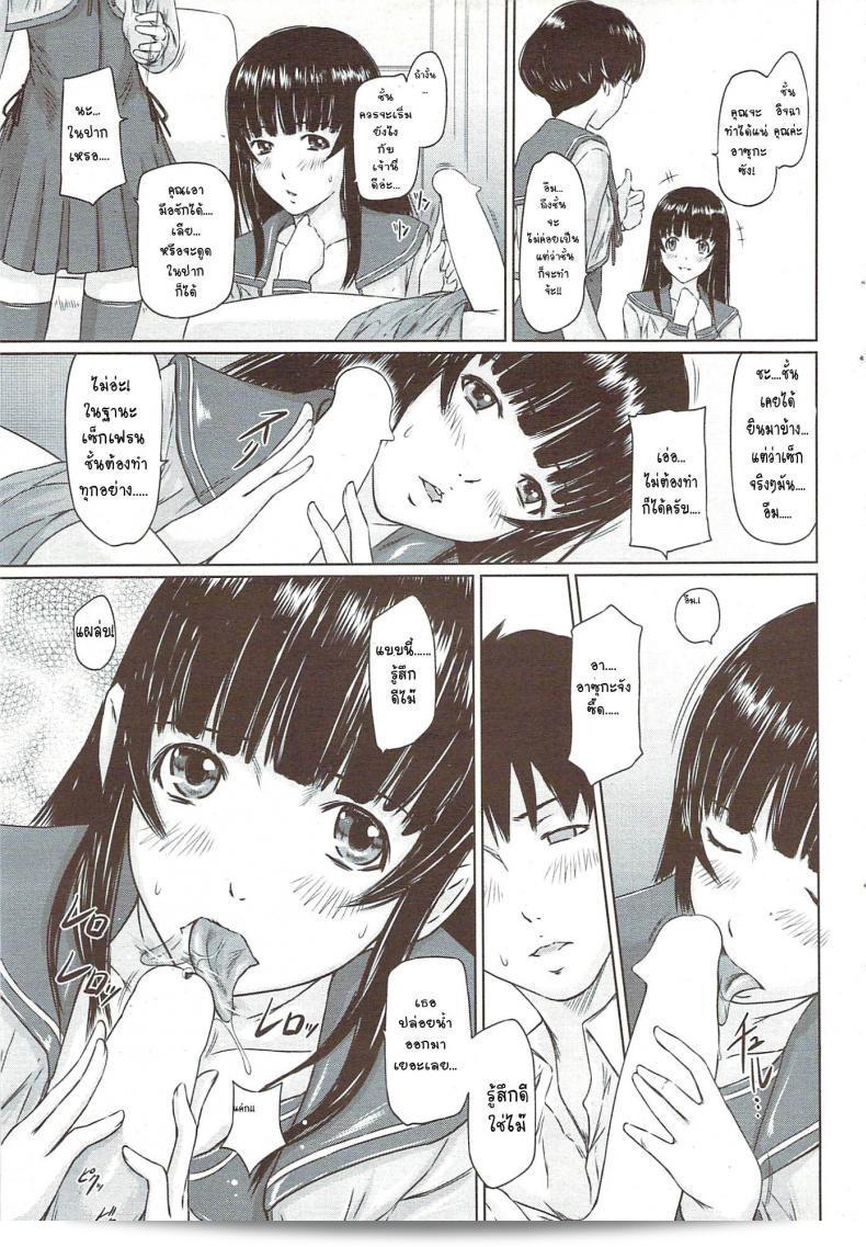 เพศสัมพันธ์ [Kisaragi Gunma] ความอยากรู้ไม่เคยหยุดพักระหว่างทาง 25