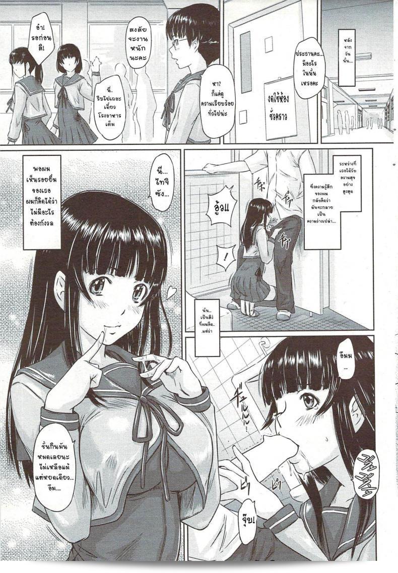 เพศสัมพันธ์ [Kisaragi Gunma] ความอยากรู้ไม่เคยหยุดพักระหว่างทาง 45