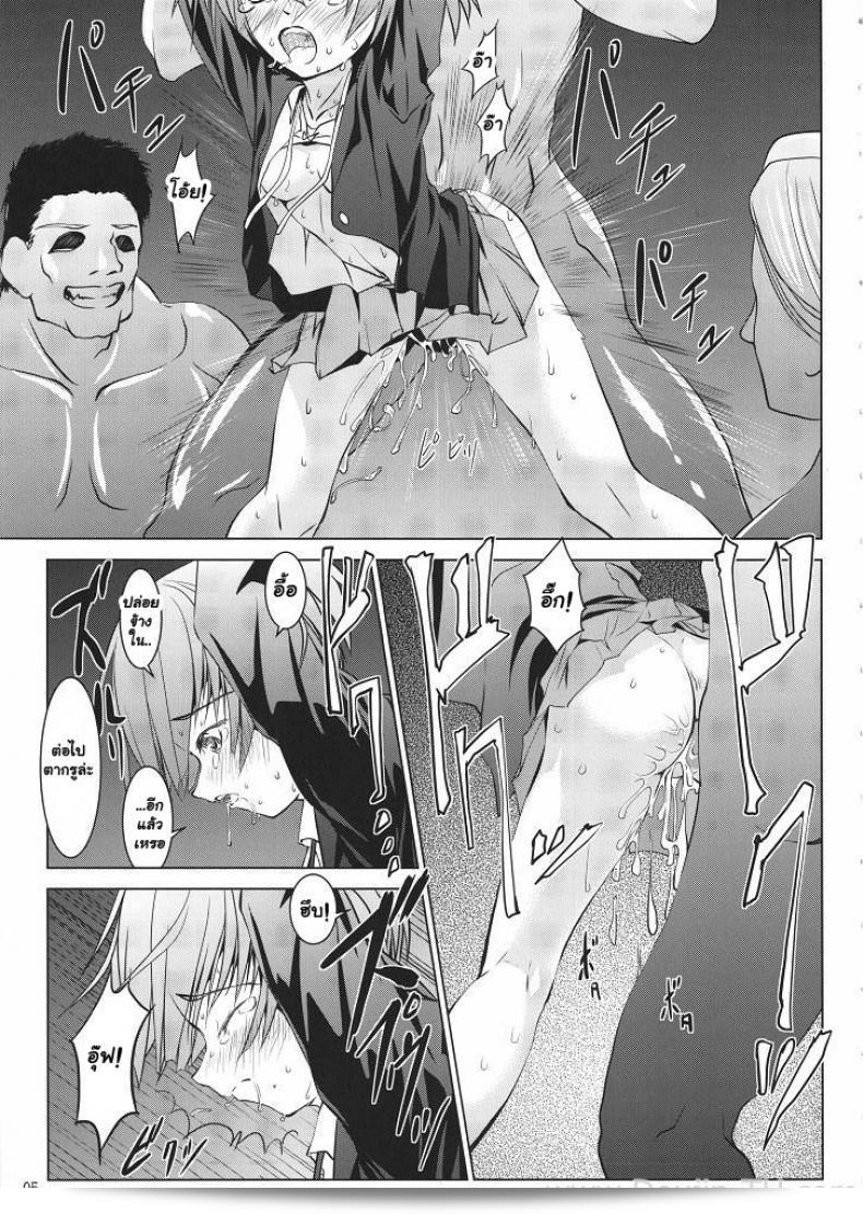 แน่นอนทิ้งไปถึงแก่จะได้ซีซั่นแต่ละรอบ K-On! ในบทบาทของ Azusa "Azunyan" Nakano บัคโฮ และหัวหน้าวงดนตรีชมเชย [Ten Ga]. 3