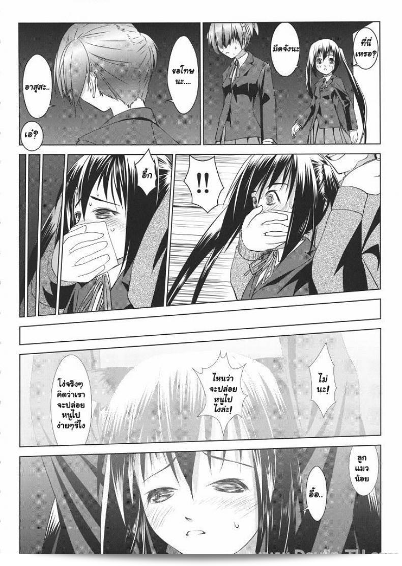 แน่นอนทิ้งไปถึงแก่จะได้ซีซั่นแต่ละรอบ K-On! ในบทบาทของ Azusa "Azunyan" Nakano บัคโฮ และหัวหน้าวงดนตรีชมเชย [Ten Ga]. 9