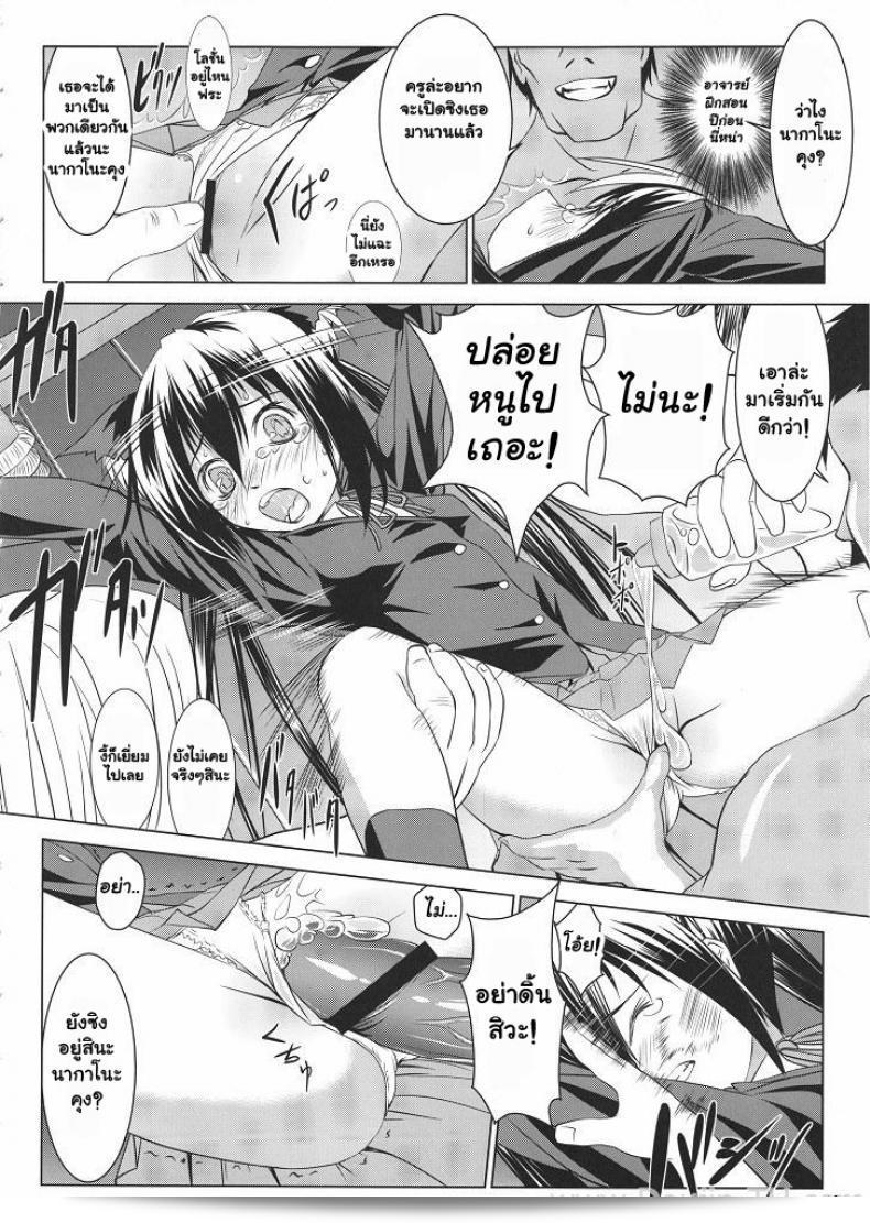 แน่นอนทิ้งไปถึงแก่จะได้ซีซั่นแต่ละรอบ K-On! ในบทบาทของ Azusa "Azunyan" Nakano บัคโฮ และหัวหน้าวงดนตรีชมเชย [Ten Ga]. 13