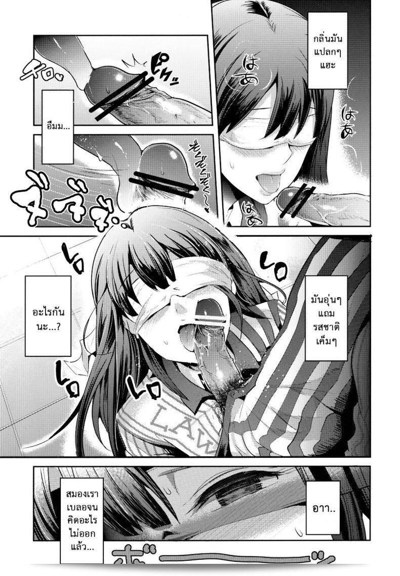 ลองทายสิ กลิ่นนี้... (C83) [Nakasone Battalion (Nakasone Haiji)] Lawson Tenin Rin-chan (THE [email protected] CINDERELLA GIRLS) 13