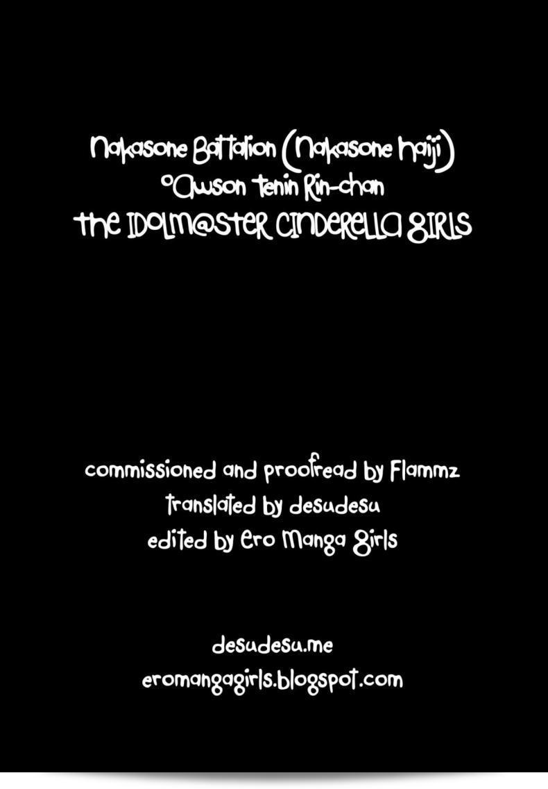 ลองทายสิ กลิ่นนี้... (C83) [Nakasone Battalion (Nakasone Haiji)] Lawson Tenin Rin-chan (THE [email protected] CINDERELLA GIRLS) 33