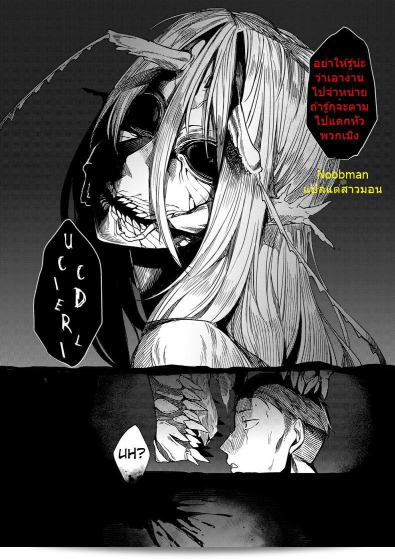 พิชิตใจนายทึ่ม (C89) [Obumanjuu (obmas)] ฮัตซูโจคิ 43