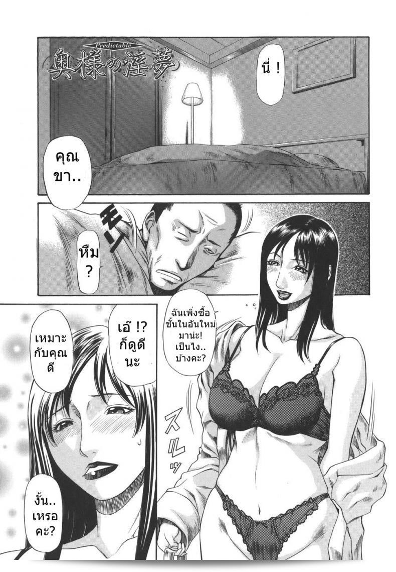 ฉันอยากได้เพลง "[Sunagawa Tara] Sexualizm 6 - Predictable" ในรูปแบบที่เข้าใจง่าย คุณสามารถช่วยได้ไหมคะ?
