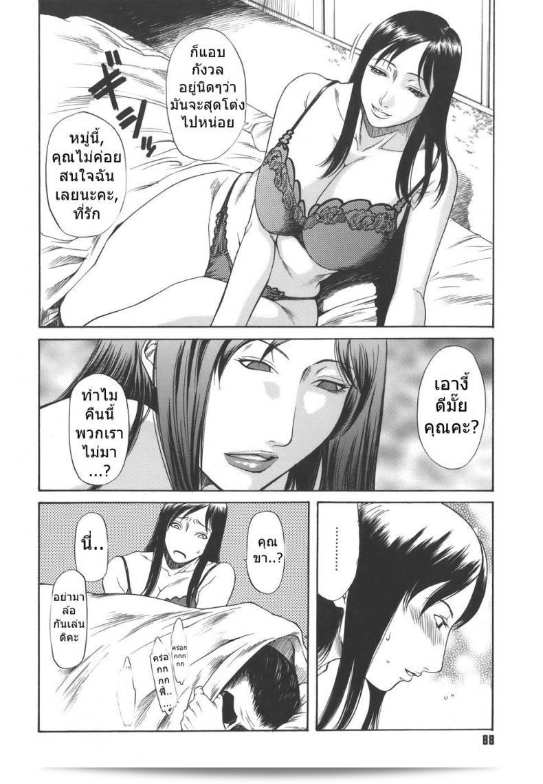ฉันอยากได้เพลง "[Sunagawa Tara] Sexualizm 6 - Predictable" ในรูปแบบที่เข้าใจง่าย คุณสามารถช่วยได้ไหมคะ? 3