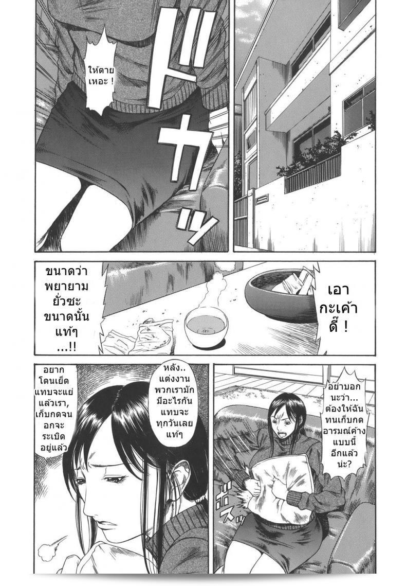 ฉันอยากได้เพลง "[Sunagawa Tara] Sexualizm 6 - Predictable" ในรูปแบบที่เข้าใจง่าย คุณสามารถช่วยได้ไหมคะ? 5