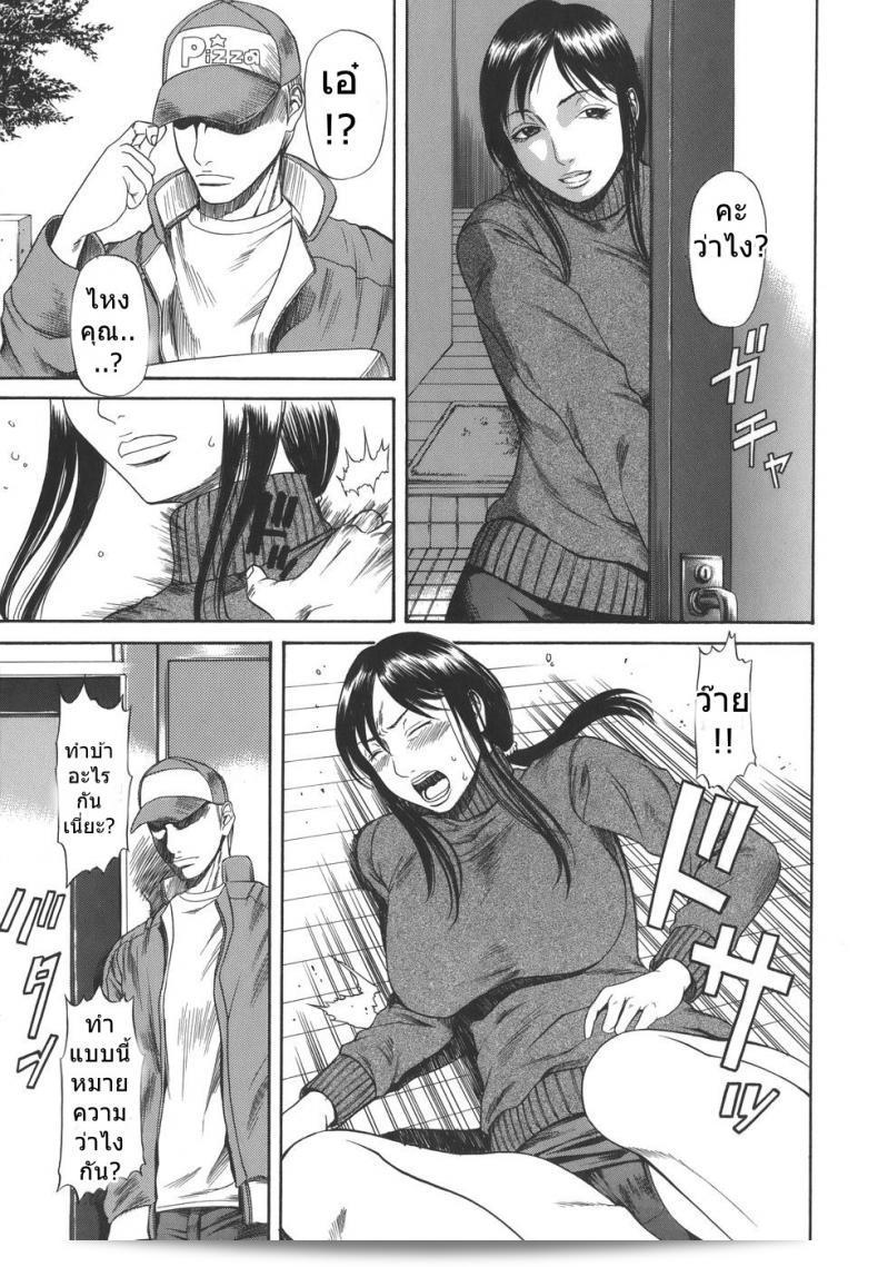 ฉันอยากได้เพลง "[Sunagawa Tara] Sexualizm 6 - Predictable" ในรูปแบบที่เข้าใจง่าย คุณสามารถช่วยได้ไหมคะ? 9
