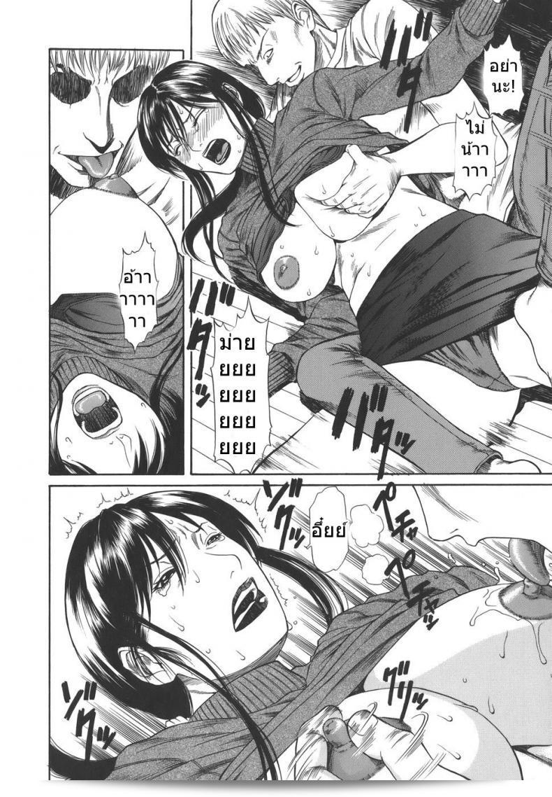 ฉันอยากได้เพลง "[Sunagawa Tara] Sexualizm 6 - Predictable" ในรูปแบบที่เข้าใจง่าย คุณสามารถช่วยได้ไหมคะ? 15