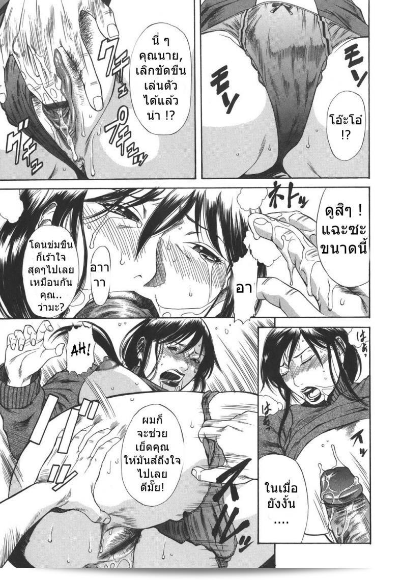 ฉันอยากได้เพลง "[Sunagawa Tara] Sexualizm 6 - Predictable" ในรูปแบบที่เข้าใจง่าย คุณสามารถช่วยได้ไหมคะ? 21