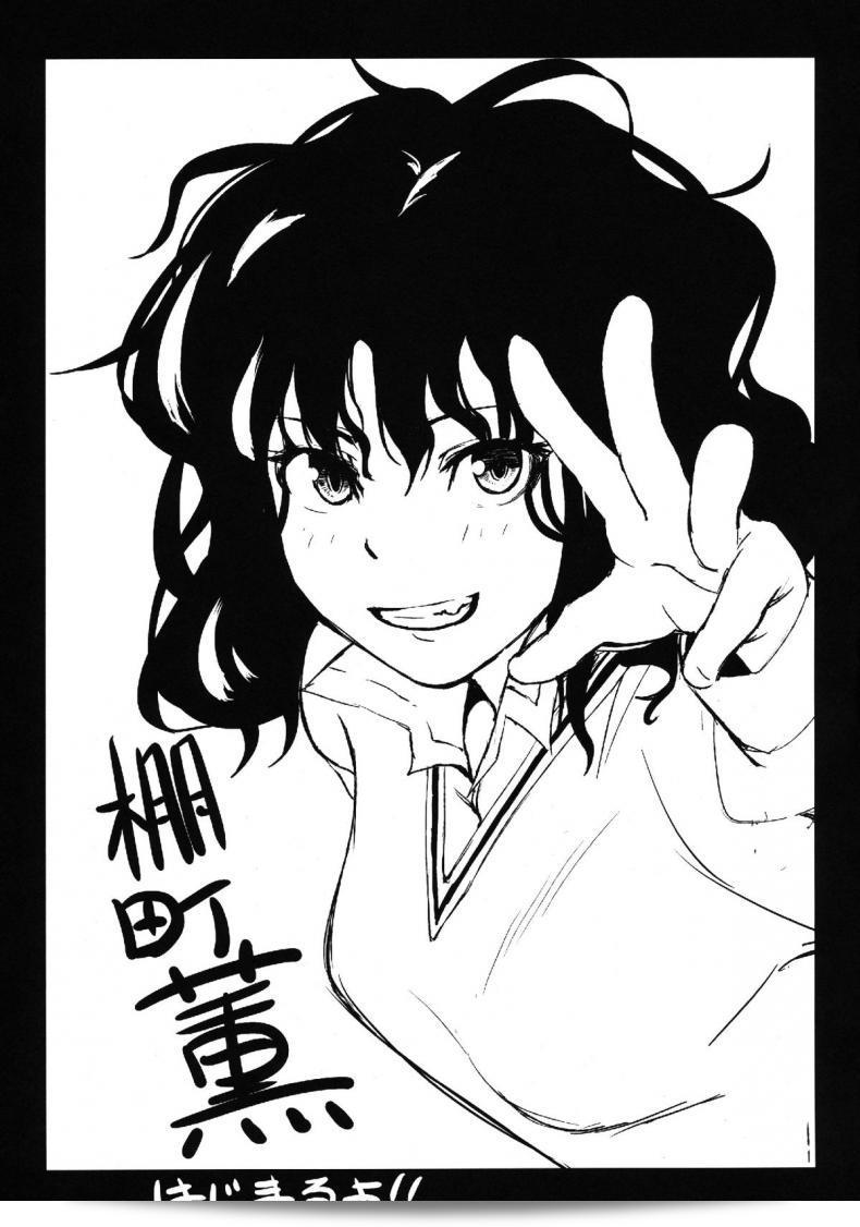 ฉันอยากจัด [คิวเคโจะโนะ ฮิงาชิ (อะดุมะ เร็น)] ตอนจบ 2 - คาโอรุ ธานามาจิ - (อะมางามิ เอสเอส) แบบที่ไม่น่ารู้สึกผิดหวังแบบนี้เลยค่ะ 7