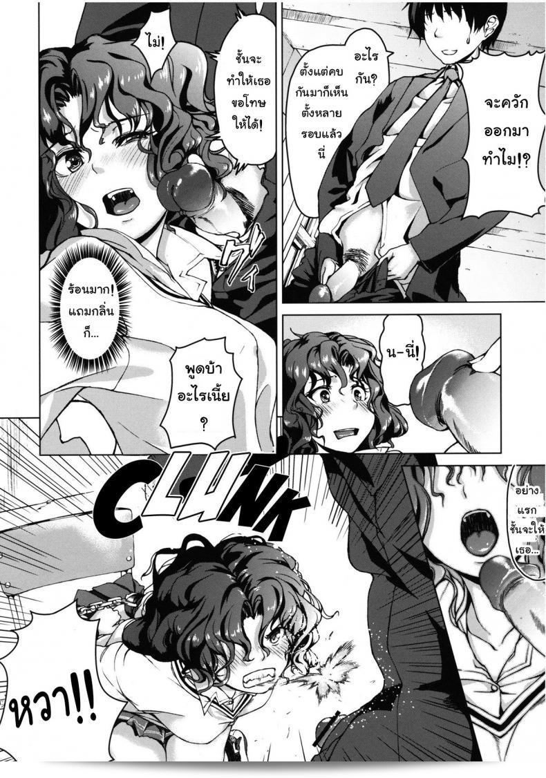 ฉันอยากจัด [คิวเคโจะโนะ ฮิงาชิ (อะดุมะ เร็น)] ตอนจบ 2 - คาโอรุ ธานามาจิ - (อะมางามิ เอสเอส) แบบที่ไม่น่ารู้สึกผิดหวังแบบนี้เลยค่ะ 17