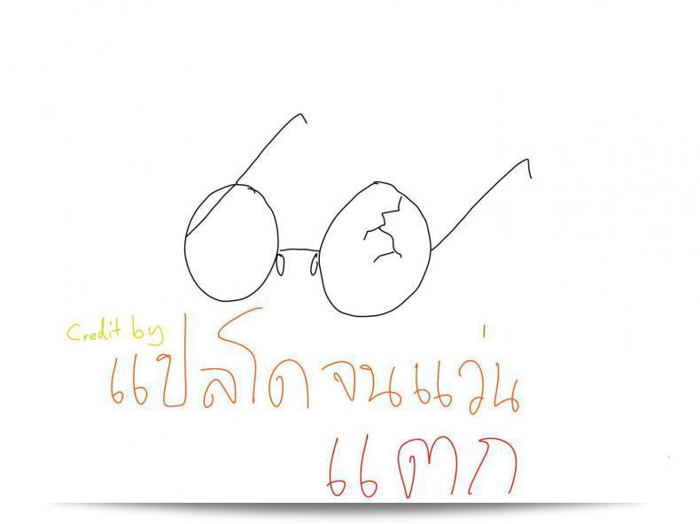 คาสุที่แท้จริง [Amazake Hatosyo-ten (Yoshu Ohepe)] พบกับเพื่อนสนิทไร้เงาในภาค 1 "เรื่องรักรสารัณฐาน" 53