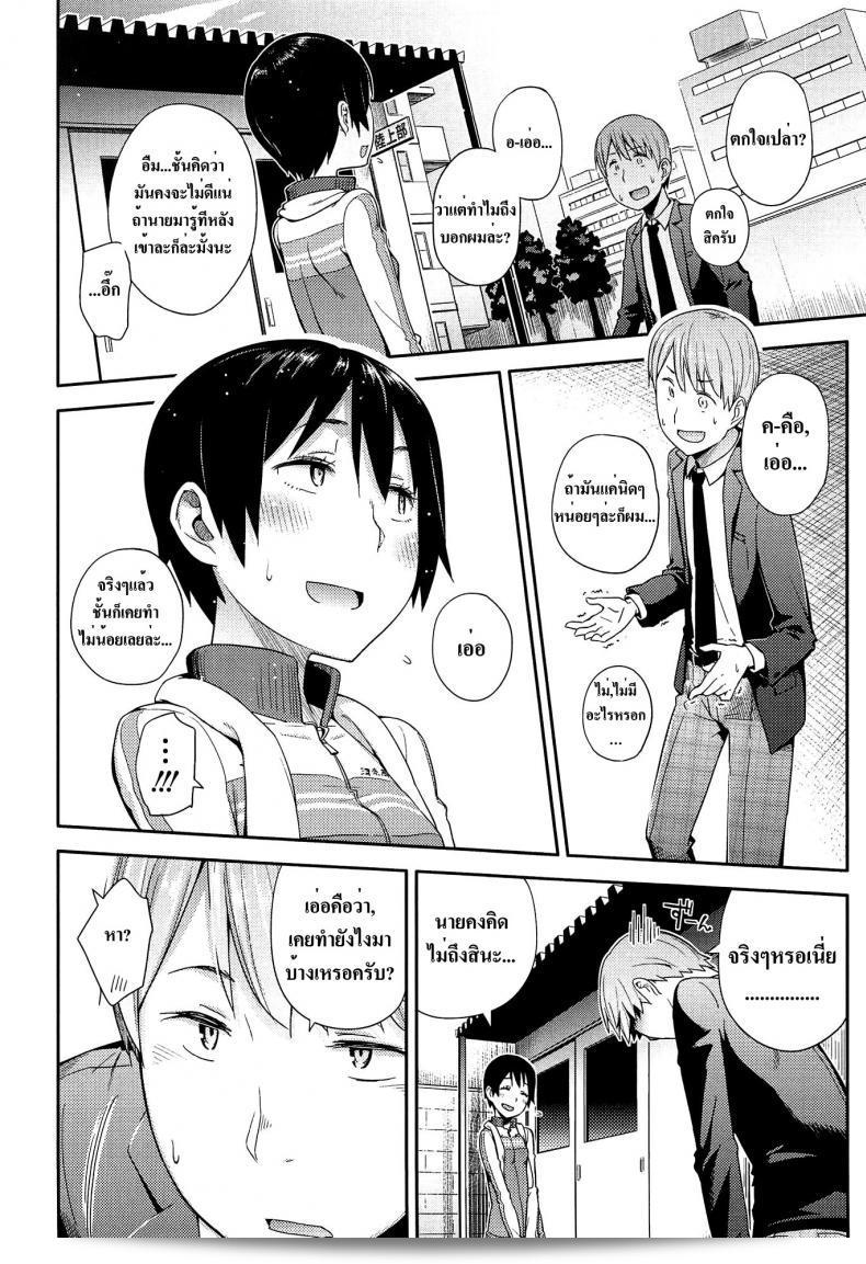 ดูเหมือนว่าคุณกำลังพูดถึงการเปิดเพลง "[Toruneko] Anoko To Iikoto - MKG!!" ใช่ไหม ถ้านั่นเป็นที่จริง ฉันหวังว่าคุณจะสนุกกับการฟังมัน! 3