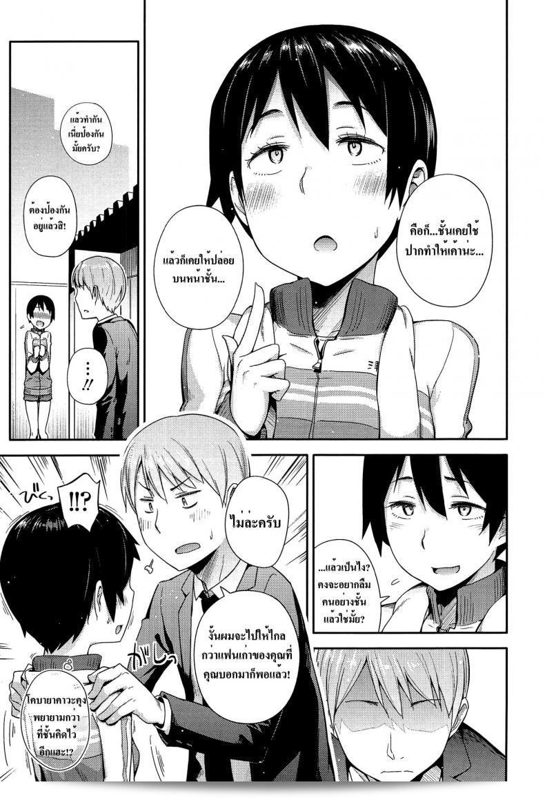 ดูเหมือนว่าคุณกำลังพูดถึงการเปิดเพลง "[Toruneko] Anoko To Iikoto - MKG!!" ใช่ไหม ถ้านั่นเป็นที่จริง ฉันหวังว่าคุณจะสนุกกับการฟังมัน! 5