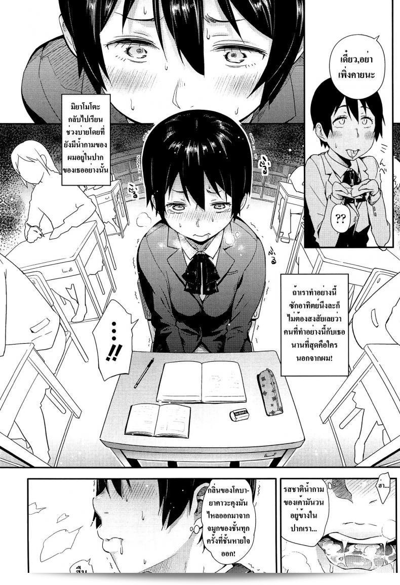 ดูเหมือนว่าคุณกำลังพูดถึงการเปิดเพลง "[Toruneko] Anoko To Iikoto - MKG!!" ใช่ไหม ถ้านั่นเป็นที่จริง ฉันหวังว่าคุณจะสนุกกับการฟังมัน! 11