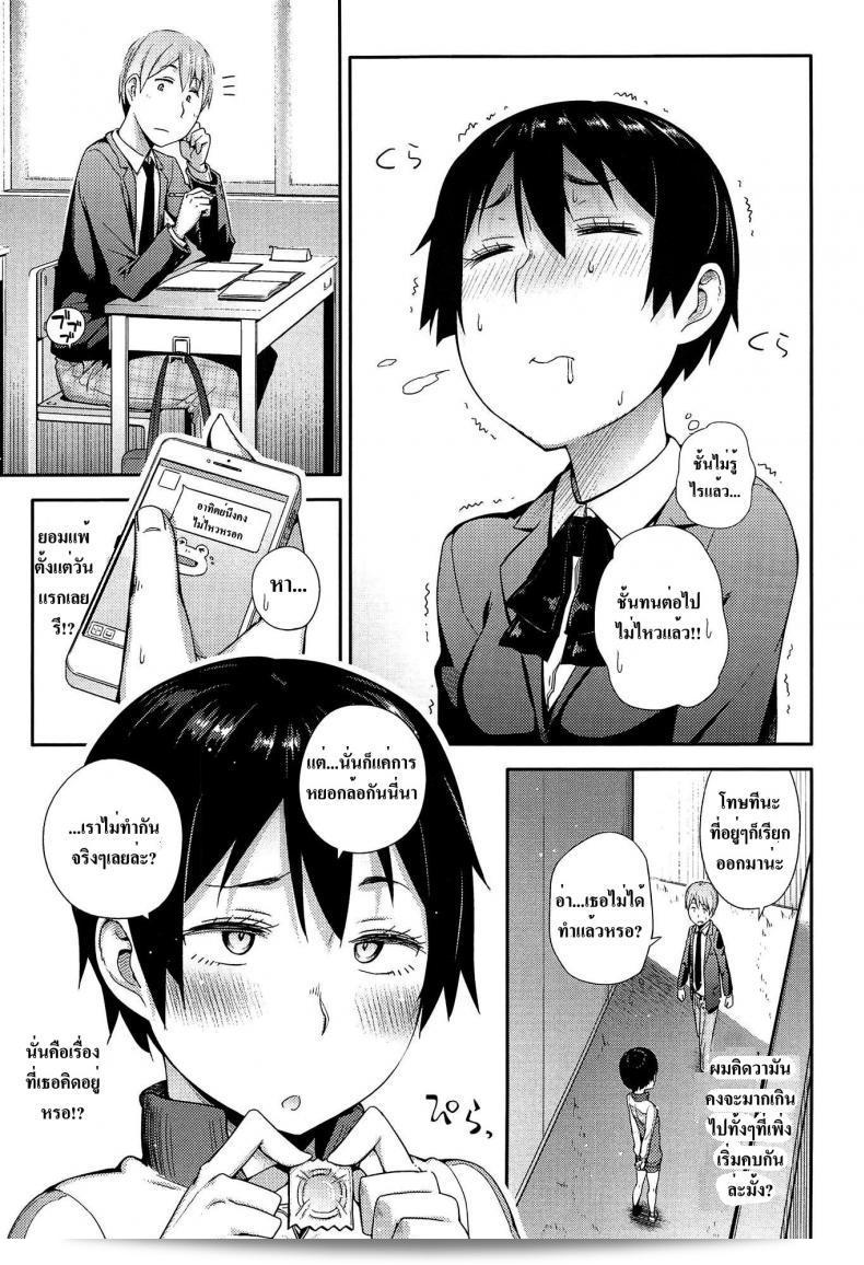 ดูเหมือนว่าคุณกำลังพูดถึงการเปิดเพลง "[Toruneko] Anoko To Iikoto - MKG!!" ใช่ไหม ถ้านั่นเป็นที่จริง ฉันหวังว่าคุณจะสนุกกับการฟังมัน! 13