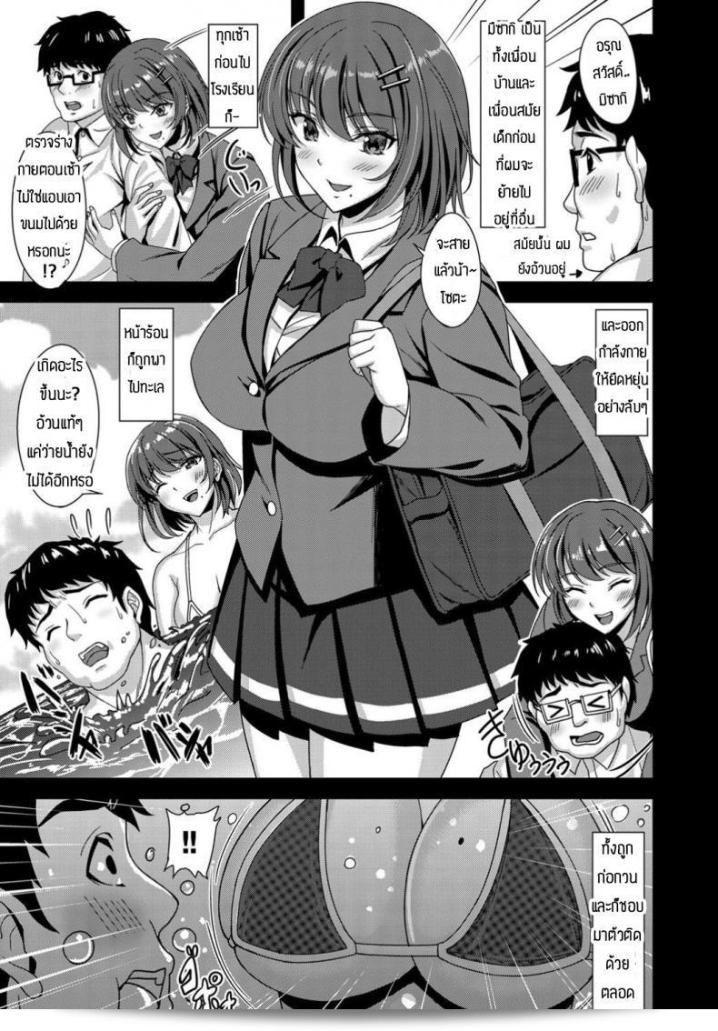 เมื่อรู้สึกเหนื่อย ลองแวะไปนวดที่ [Saijo Satoru] อาจช่วยให้ร่างกายผ่อนคลายได้ครับ 5