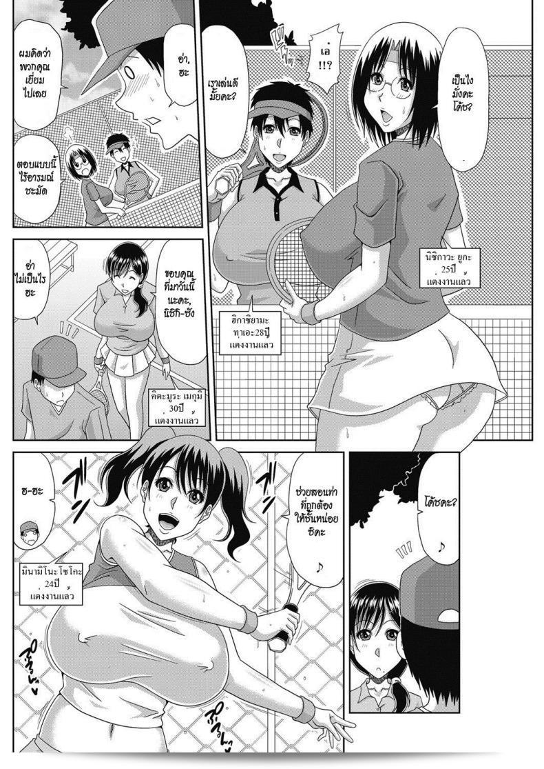 สไตล์การเล่นเทนนิสของเกาะฮิโรยูกิใน "ยอดหญิงสิงห์เทนนิส [Kai Hiroyuki] Ochiru Yome" ภาค 1 ถือว่ามีความเป็นเอกลักษณ์ ซึ่งชาวไทยทุกคนยังคงสนใจและติดตามอยู่อย่างต่อเนื่อง การแข่งขันเทนนิสและเรื่องราวรอบคอบระหว่างตัวละครที่น่าติดตามทำให้ภาพยนตร์นี้มีความสนุกสนานและน่าติดตามอย่างมาก 7