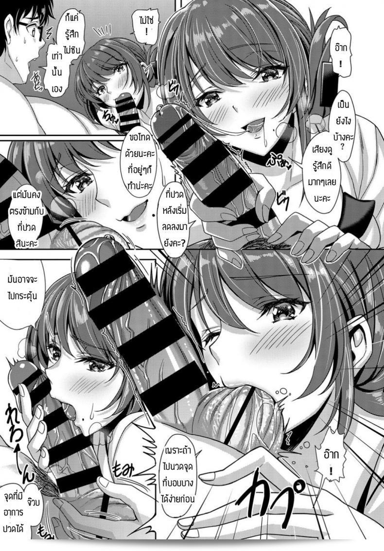 เมื่อรู้สึกเหนื่อย ลองแวะไปนวดที่ [Saijo Satoru] อาจช่วยให้ร่างกายผ่อนคลายได้ครับ 13