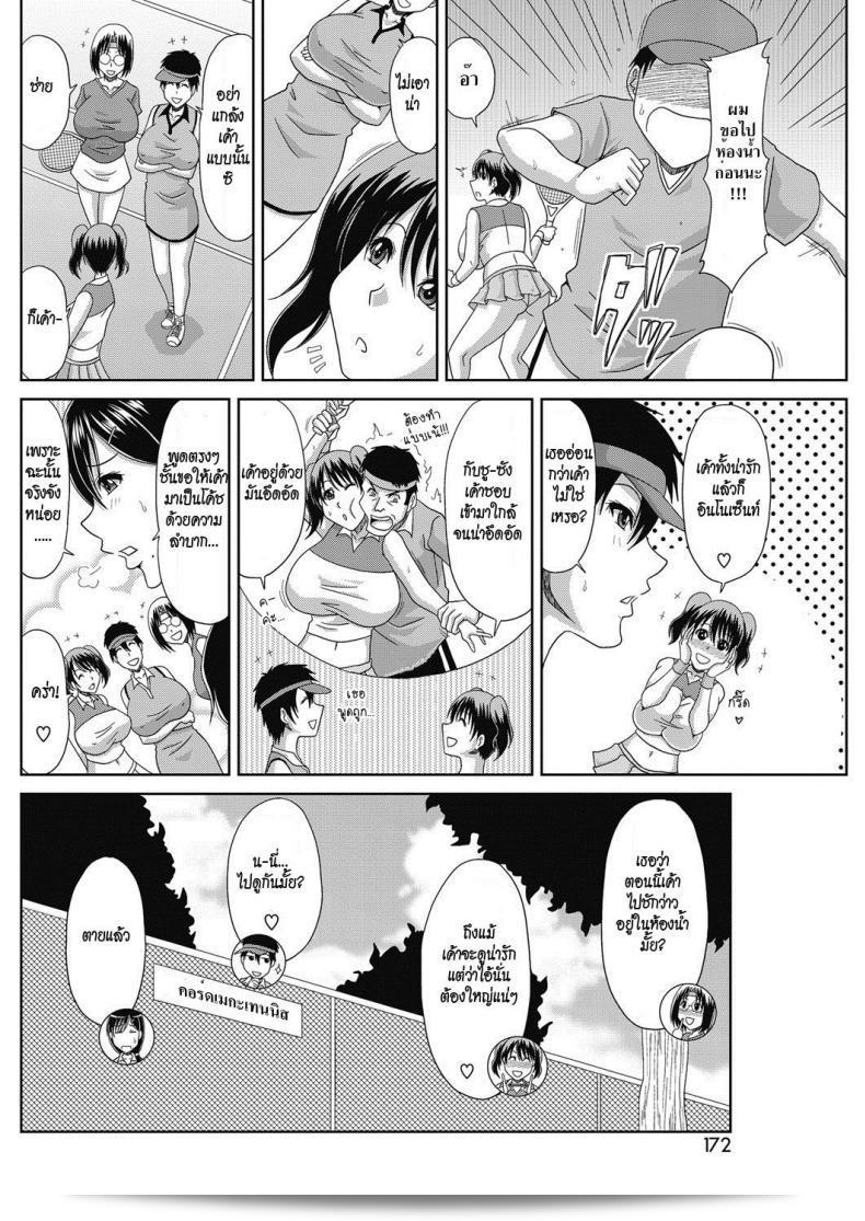 สไตล์การเล่นเทนนิสของเกาะฮิโรยูกิใน "ยอดหญิงสิงห์เทนนิส [Kai Hiroyuki] Ochiru Yome" ภาค 1 ถือว่ามีความเป็นเอกลักษณ์ ซึ่งชาวไทยทุกคนยังคงสนใจและติดตามอยู่อย่างต่อเนื่อง การแข่งขันเทนนิสและเรื่องราวรอบคอบระหว่างตัวละครที่น่าติดตามทำให้ภาพยนตร์นี้มีความสนุกสนานและน่าติดตามอย่างมาก 11
