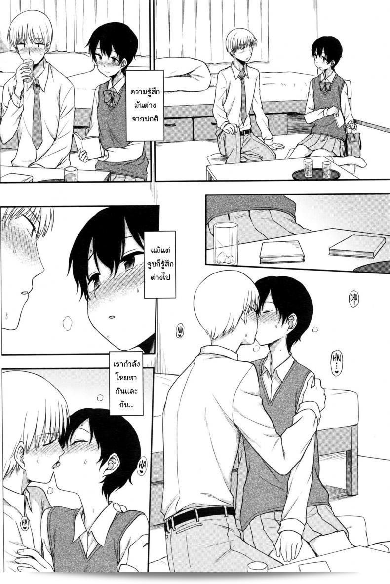 ในความหมายประโยค "คนพิเศษสำหรับเขา [Kumano Tooru] Tokubetsu Na Watashi | My Special Self" สามารถแปลได้ว่า "ตัวตนที่พิเศษของฉันสำหรับเขา [Kumano Tooru]" ซึ่งหมายถึงการอธิบายถึงตัวตนที่เป็นพิเศษของคนบางคนที่เรากล่าวถึง โดยไม่จำกัดไวยากรณ์การแปลเพื่อให้คำแปลเป็นที่จริงผลลัพธ์ที่มีความหมายที่ถูกต้องตามที่พูดถึง 15