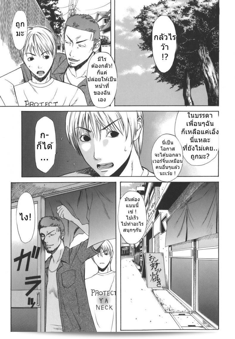 พาเพื่อนมาร่วมชมการแสดง "Sunagawa Tara Sexualizm 5 - Skunk" กัน ค่ะ
