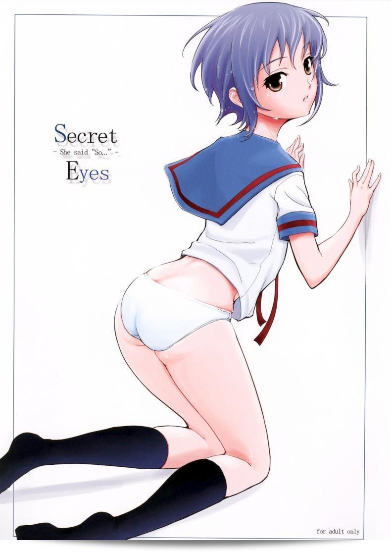 สายตาบอกว่า... มีความลับในสายตา [Kima-Gray] Secret Eyes - เธอพูดว่า "อย่างนั้น..."