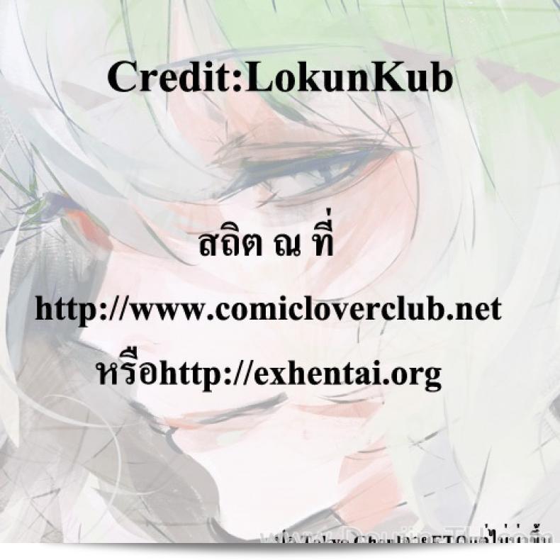 ขึ้นรถและกดนูนไม่ได้ มันไม่ใช่เพียงแค่วิธีทางกลับบ้านจากโรงเรียนของ [Usui] 17