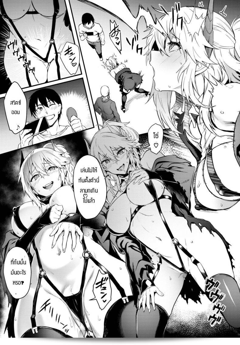 จดหมายจากแฟนๆ [Puyocha] Fanpakoraletter 13