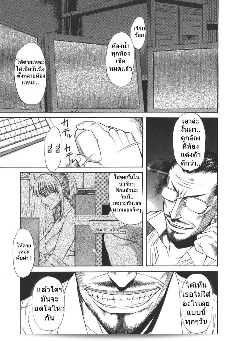 ผู้จัดการแอบหลับตา "sunagawa tara" Sexualizm 3 - Embrace