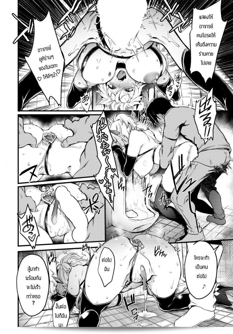 จดหมายจากแฟนๆ [Puyocha] Fanpakoraletter 39