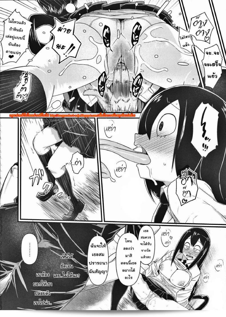 เหตุการณ์ฉุกเฉินของตัวละคร Akatsuki Katsuie ใน Boku no Dark Hero Academia ภาค 2 21