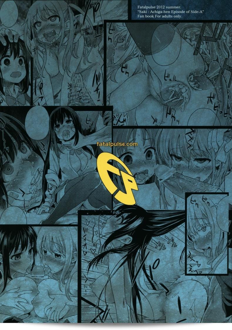 วางยาชนะมังกร [Asanagi] Victim Girls 13: Dragon Slayer 79