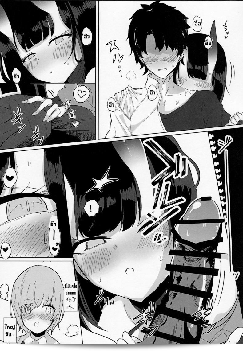ผมได้อ่านเกี่ยวกับซูเต็นซังทำ XXX ใน "ชูเต็น-แฟต/แกรนด์ ออร์เดอร์) C97 [Kanamean (Nagatani)] Shuten-san to XXX Suru Hon ครับ" 11