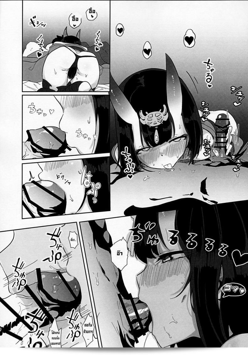 ผมได้อ่านเกี่ยวกับซูเต็นซังทำ XXX ใน "ชูเต็น-แฟต/แกรนด์ ออร์เดอร์) C97 [Kanamean (Nagatani)] Shuten-san to XXX Suru Hon ครับ" 13