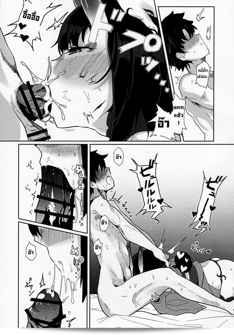 ผมได้อ่านเกี่ยวกับซูเต็นซังทำ XXX ใน "ชูเต็น-แฟต/แกรนด์ ออร์เดอร์) C97 [Kanamean (Nagatani)] Shuten-san to XXX Suru Hon ครับ" 15