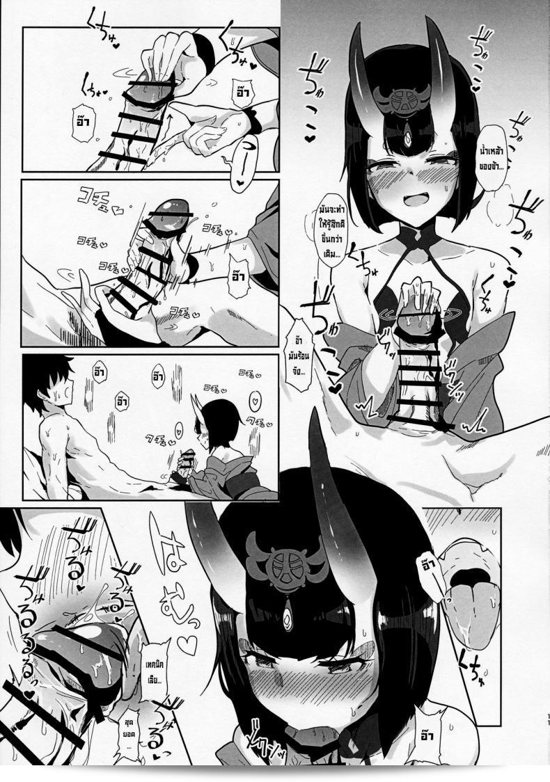 ผมได้อ่านเกี่ยวกับซูเต็นซังทำ XXX ใน "ชูเต็น-แฟต/แกรนด์ ออร์เดอร์) C97 [Kanamean (Nagatani)] Shuten-san to XXX Suru Hon ครับ" 19
