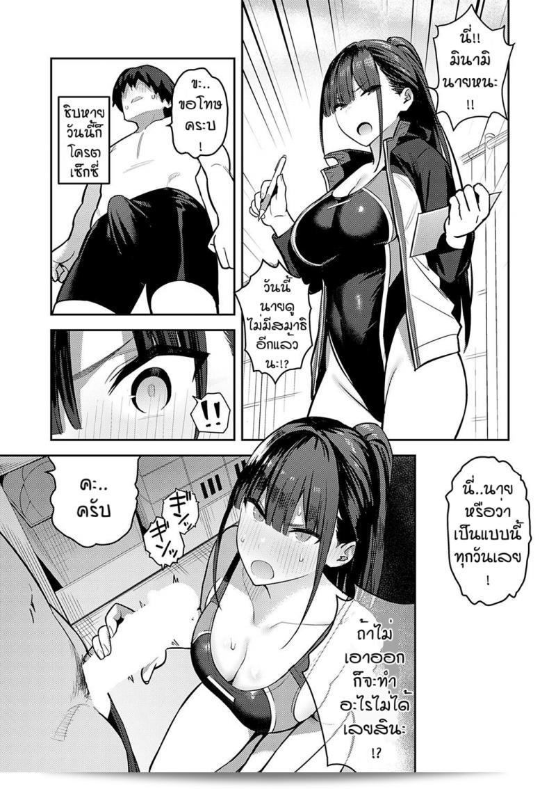 ใครที่ใช้โดยการให้กำลังใจกับซุนไพ [Enokido] Kyouei สามารถที่จะได้ความสนุกสนานและรับประทานจากเขาได้ 21