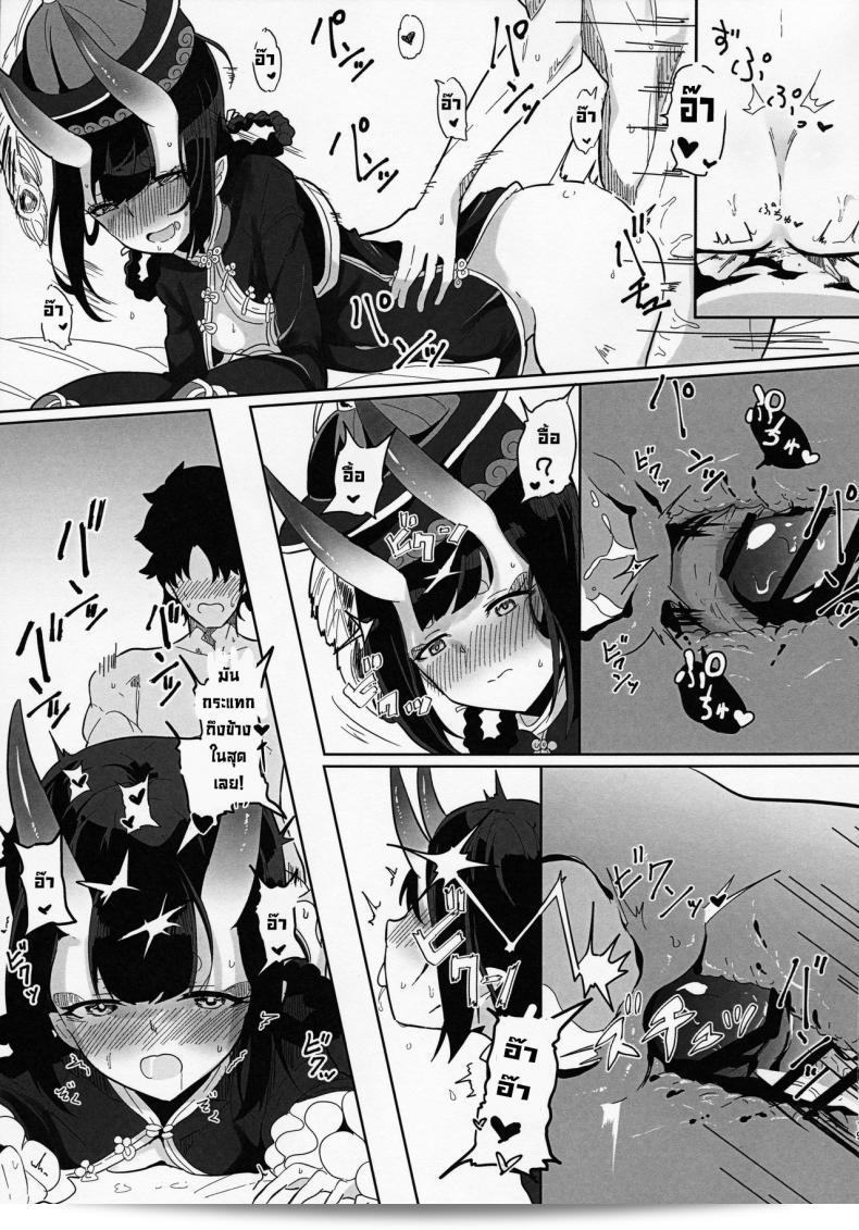 ผมได้อ่านเกี่ยวกับซูเต็นซังทำ XXX ใน "ชูเต็น-แฟต/แกรนด์ ออร์เดอร์) C97 [Kanamean (Nagatani)] Shuten-san to XXX Suru Hon ครับ" 35
