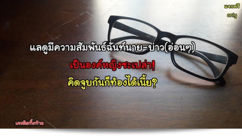 การจูบปากมีความหมายเท่ากับการยอมรับคนอื่นอย่างสมบูรณ์ ในการจูบมีความหมายที่สำคัญอย่างยิ่งในวรรณกรรมและความโปรดปรานของผู้ถูกจูบ โดยเฉพาะในนิยาย "Koujo-sama wa Heroine de Choroine de Eroine Nanodesu." ที่จัดเต็มด้วยสไตล์เซ็กซี่และผจญภัยอันน่าตื่นเต้น (Rakudai Kishi no Cavalry) โดย P-FOREST (Hozumi Takashi) C89 53