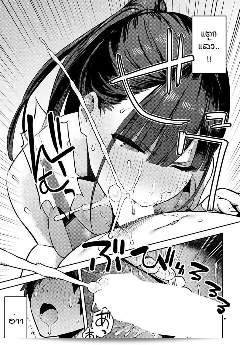 ใครที่ใช้โดยการให้กำลังใจกับซุนไพ [Enokido] Kyouei สามารถที่จะได้ความสนุกสนานและรับประทานจากเขาได้ 29