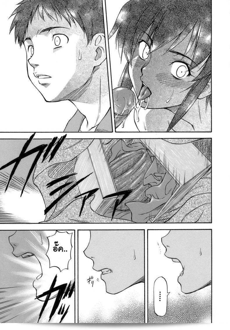 เหตุผลที่คุณเปลี่ยนไป "Nagare Ippon: I Will Protect You" ภาค 2 45