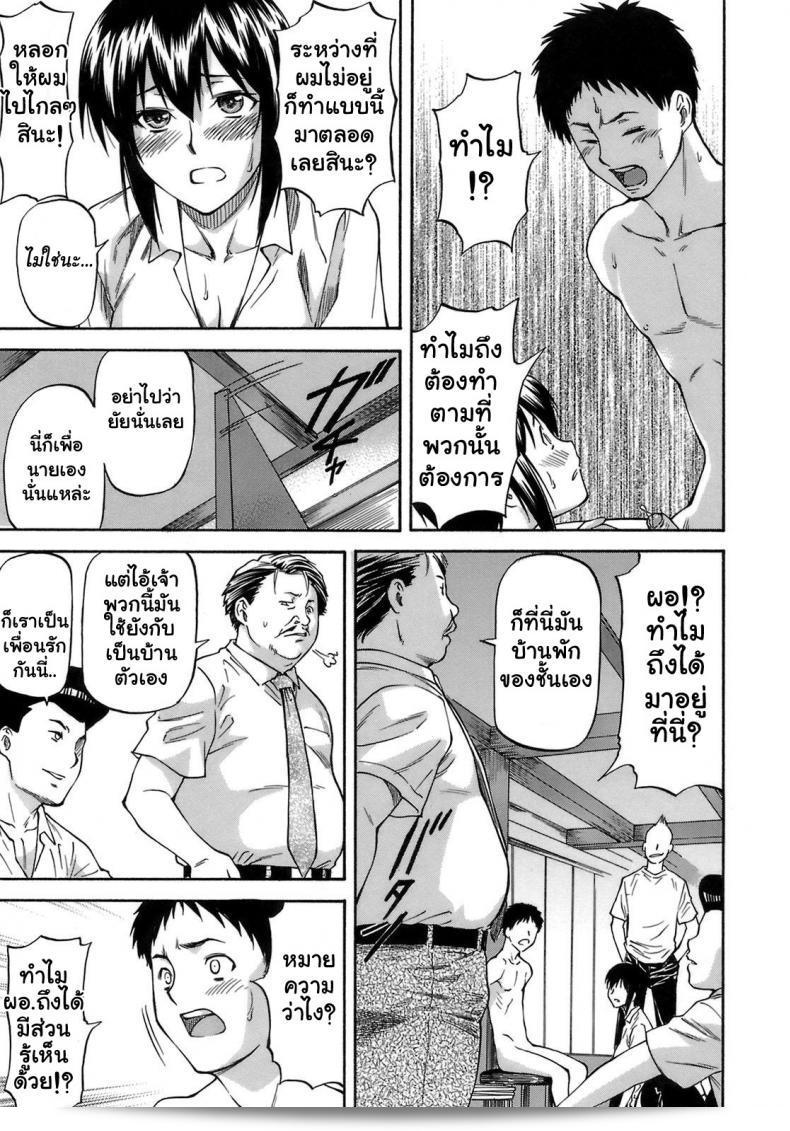 เหตุผลที่คุณทำการเปลี่ยน[นาการะ อิปปง] "ฉันจะปกป้องเธอ" ภาค 3 9