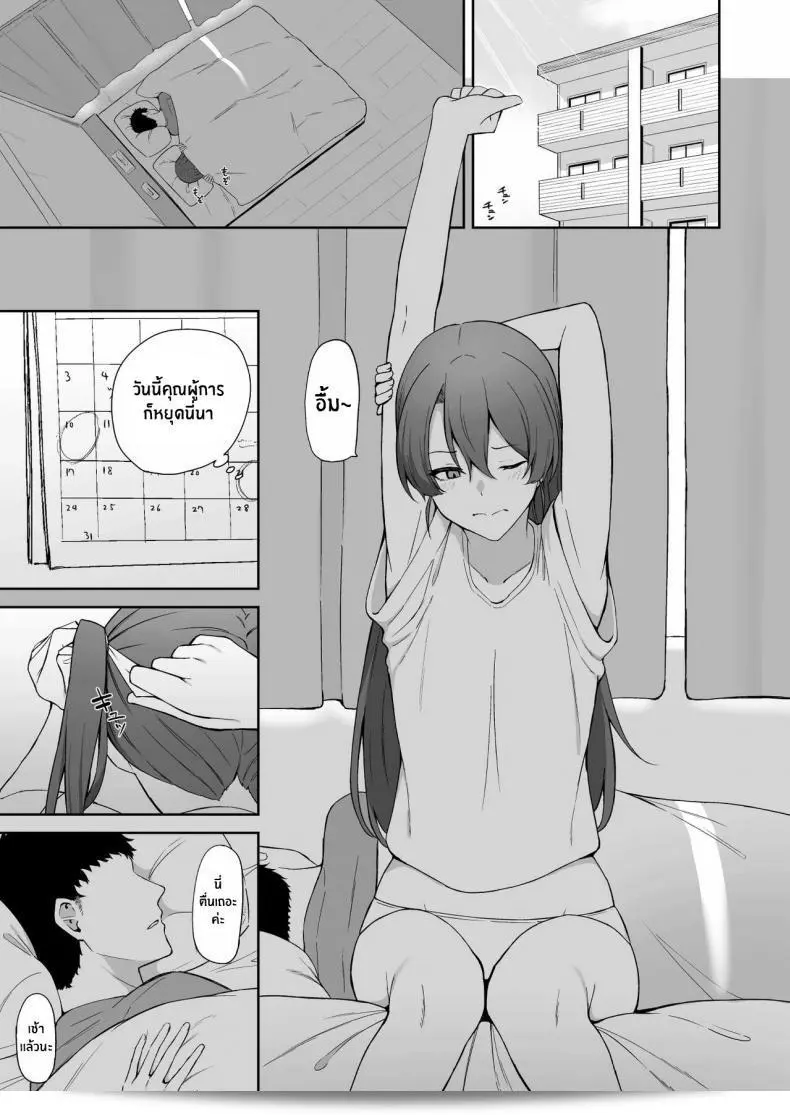 วันหยุดของซุยคาคุ… Solo Play (Gaffe Takaman) Kyuujitsu no Kaku (Kantai Collection -KanColle-) 3