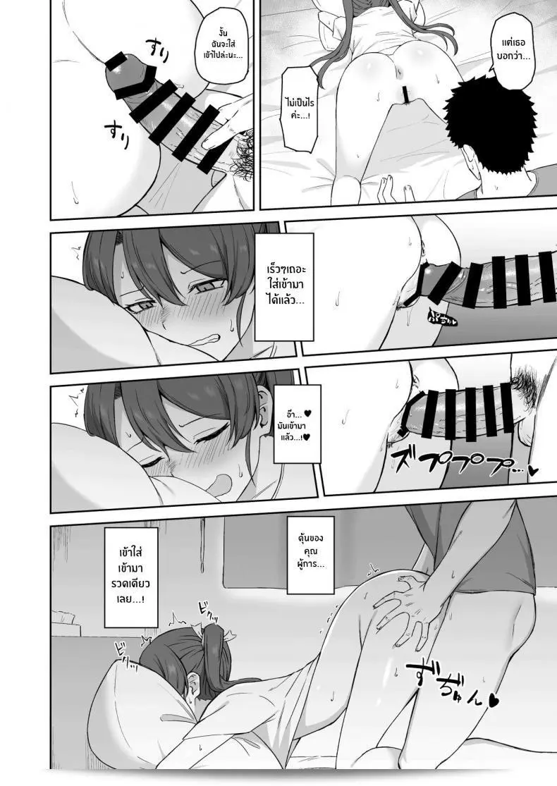 วันหยุดของซุยคาคุ… Solo Play (Gaffe Takaman) Kyuujitsu no Kaku (Kantai Collection -KanColle-) 21