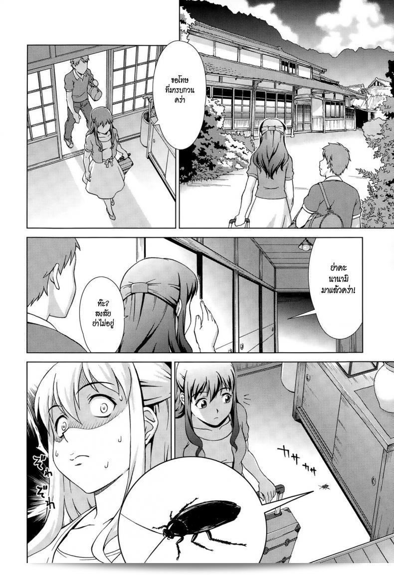 เข้าใจนะคะ หนูจะเริ่มดู [shinogi a-suke] Naishode Twins ภาค 1 ค่ะ 7