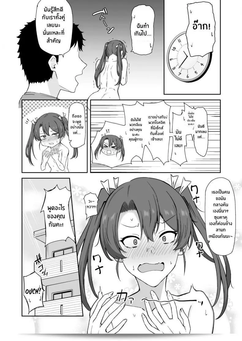 วันหยุดของซุยคาคุ… Solo Play (Gaffe Takaman) Kyuujitsu no Kaku (Kantai Collection -KanColle-) 41