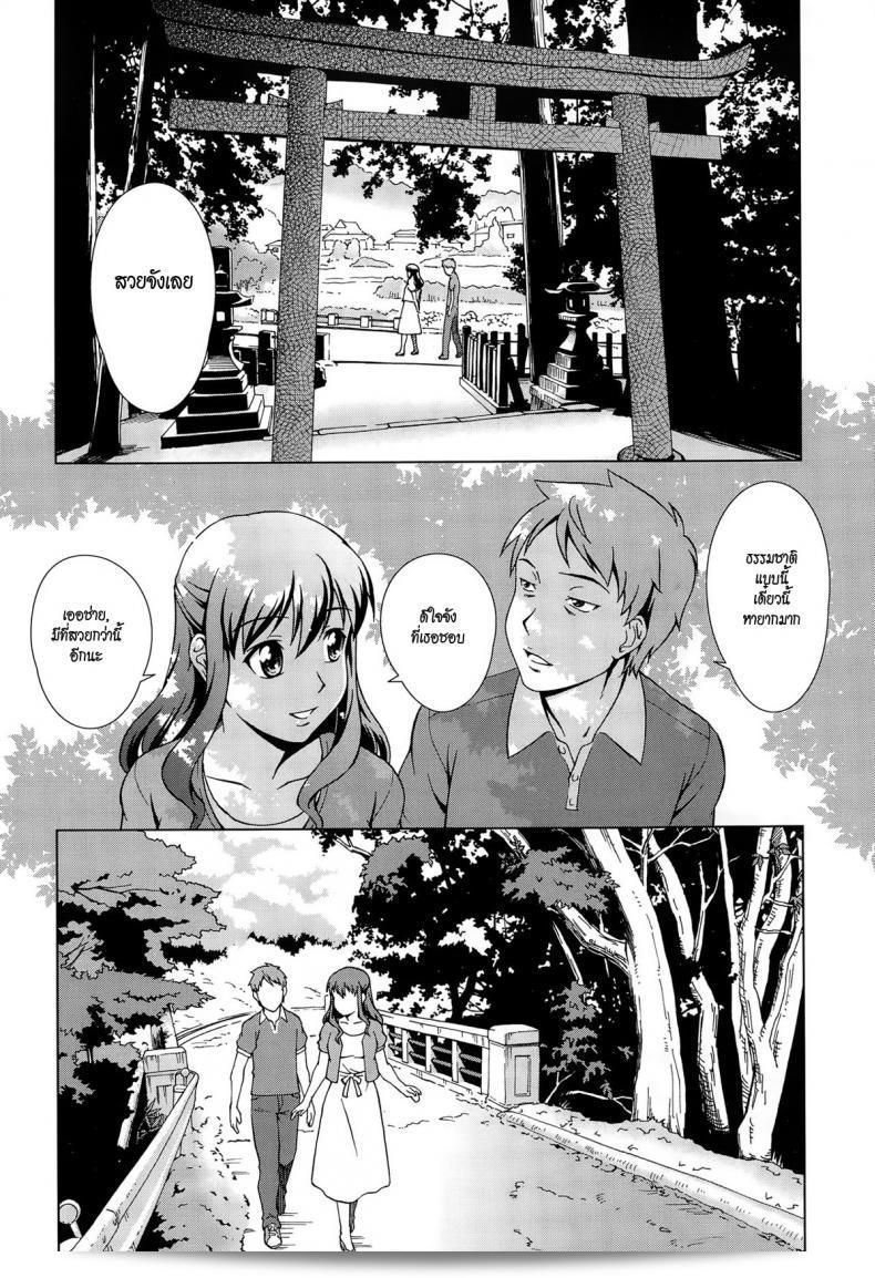 เข้าใจนะคะ หนูจะเริ่มดู [shinogi a-suke] Naishode Twins ภาค 1 ค่ะ 23
